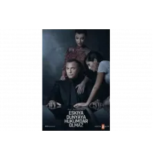 Мафия не может править миром   сериал