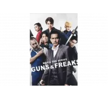 Мафия: Психи с пушками   сериал