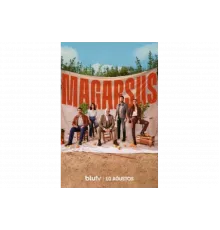 Магарсус   сериал
