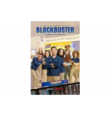 Магазин «Блокбастер»   сериал