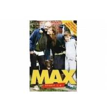 Макс   сериал