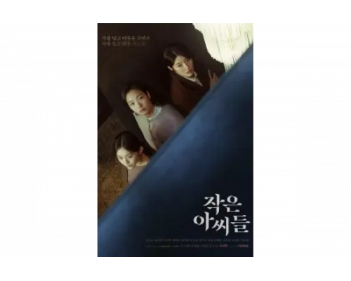 Маленькие женщины   сериал смотреть