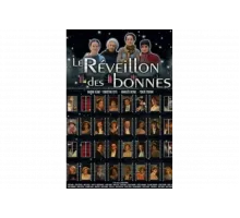 Маленькие рождественские тайны   сериал