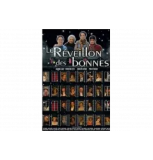 Маленькие рождественские тайны   сериал