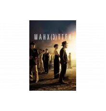 Манхэттен   сериал