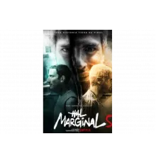 Маргинал   сериал