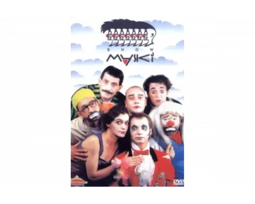 Маски-шоу   сериал смотреть