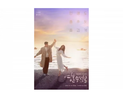 Мастера починки душ   сериал смотреть