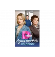 Матери   сериал