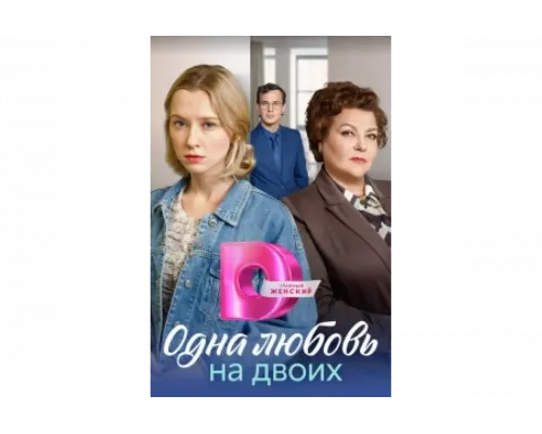 Матери   сериал смотреть