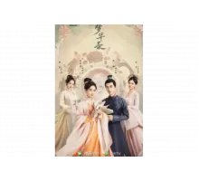 Мечта о процветании   сериал