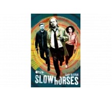 Медленные лошади   сериал