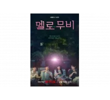 Мелодрама   сериал