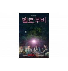 Мелодрама   сериал