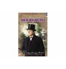 Мемуары Шерлока Холмса   сериал