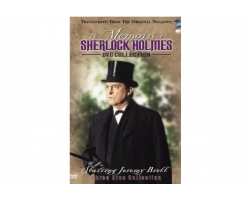 Мемуары Шерлока Холмса   сериал смотреть