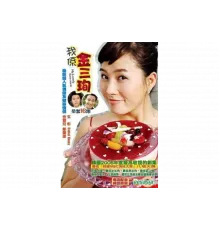 Меня зовут Ким Сам-сун   сериал