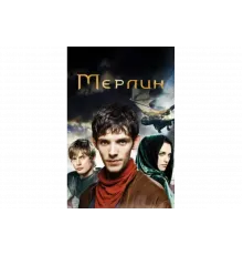 Мерлин    сериал