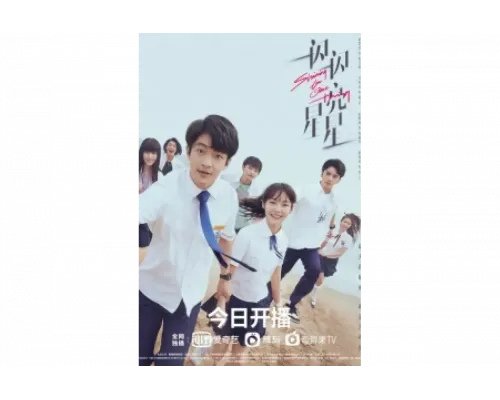 Мерцает, мерцает яркая звезда   сериал смотреть