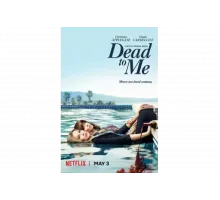 Мертв для меня   сериал