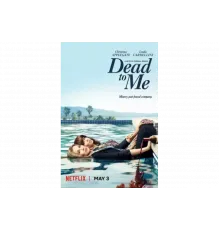 Мертв для меня   сериал