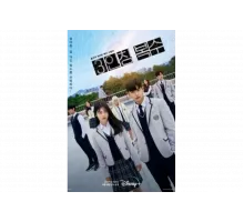 Месть от третьего лица   сериал