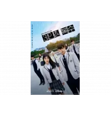 Месть от третьего лица   сериал