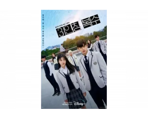 Месть от третьего лица   сериал смотреть