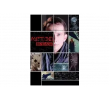 Метод Фрейда   сериал