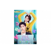 Милашка программист   сериал