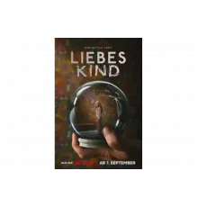 Милое дитя   сериал