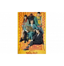 Минамдан: Заметки по делу   сериал