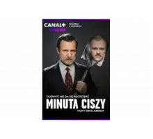 Минута молчания   сериал