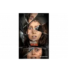 Мира Мира   сериал