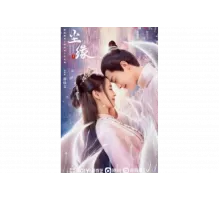 Мирские узы   сериал