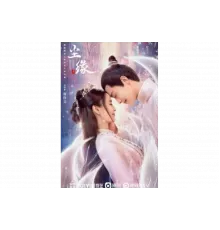 Мирские узы   сериал