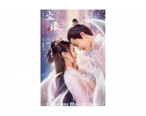 Мирские узы   сериал смотреть