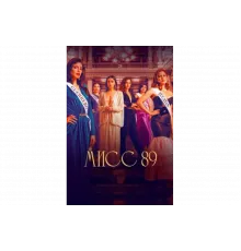 Мисс 89   сериал