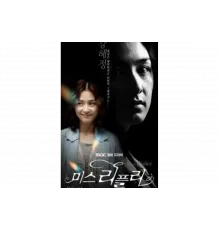 Мисс Рипли   сериал