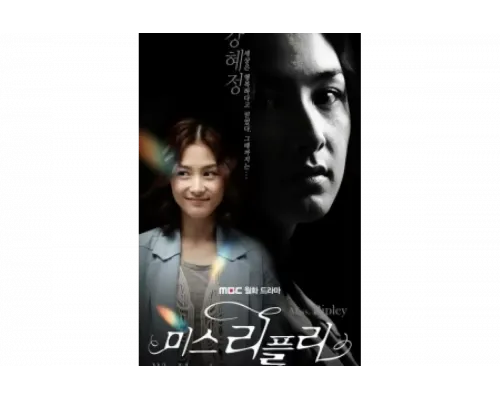 Мисс Рипли   сериал смотреть