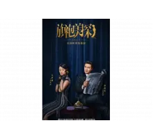 Мисс С   сериал