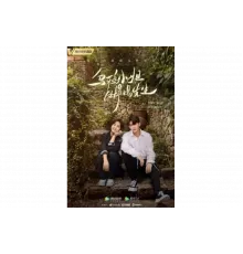 Мисс Ворона и мистер Ящерица   сериал