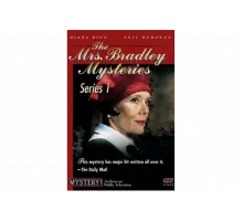 Миссис Брэдли расследует   сериал