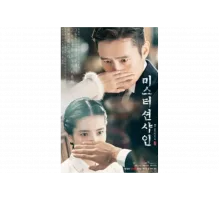 Мистер Солнечный Свет   сериал