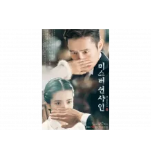 Мистер Солнечный Свет   сериал