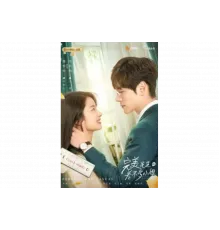 Мистер Совершенство и мисс Ничего особенного   сериал