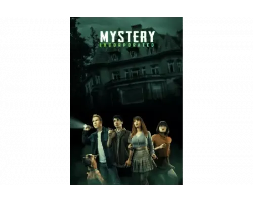 Мистическая корпорация   сериал смотреть