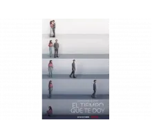 Мне нужно время   сериал