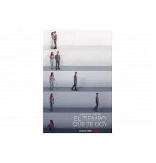 Мне нужно время   сериал