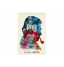 Многоликий Сатьяджит Рай   сериал